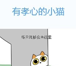 第 1 话 分镜