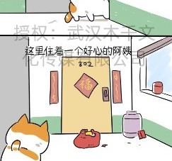 第 1 话 分镜