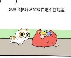 第 1 话 分镜