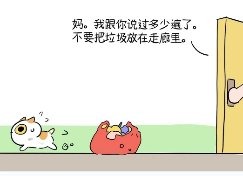 第 2 话 分镜