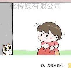 第 2 话 分镜