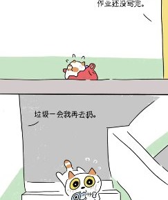 第 3 话 分镜
